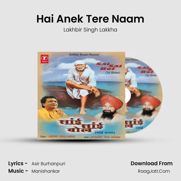Hai Anek Tere Naam MP3 Song by Lakhbir Singh Lakkha Cover