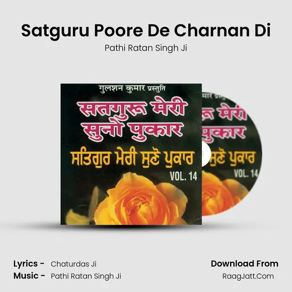 Satguru Poore De Charnan Di MP3 Song by Pathi Ratan Singh Ji Cover