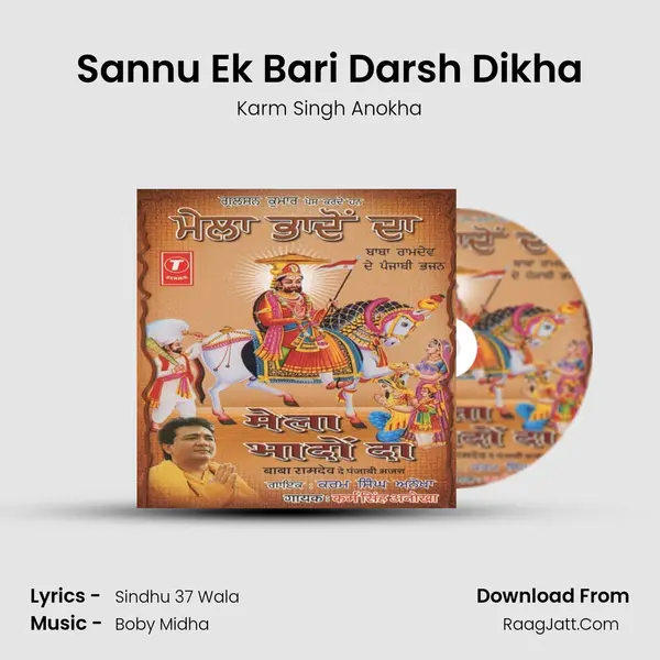 Sannu Ek Bari Darsh Dikha MP3 Song by Karm Singh Anokha Cover