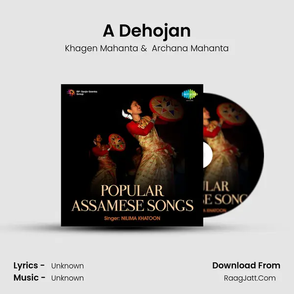 A Dehojan MP3 Song by Khagen Mahanta Cover