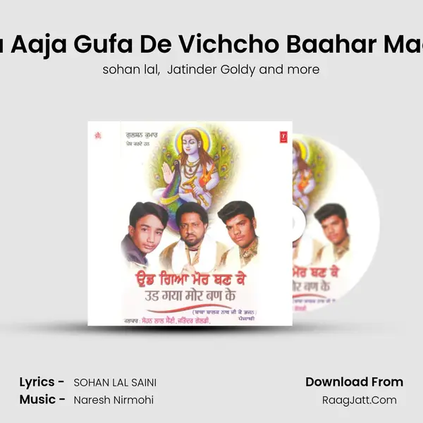 Aaja Aaja Gufa De Vichcho Baahar Maalka MP3 Song by sohan lal Cover