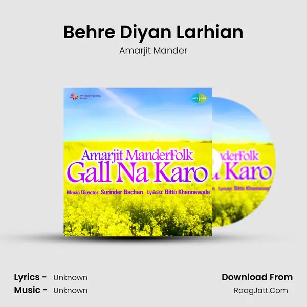 Behre Diyan Larhian MP3 Song by Amarjit Mander Cover