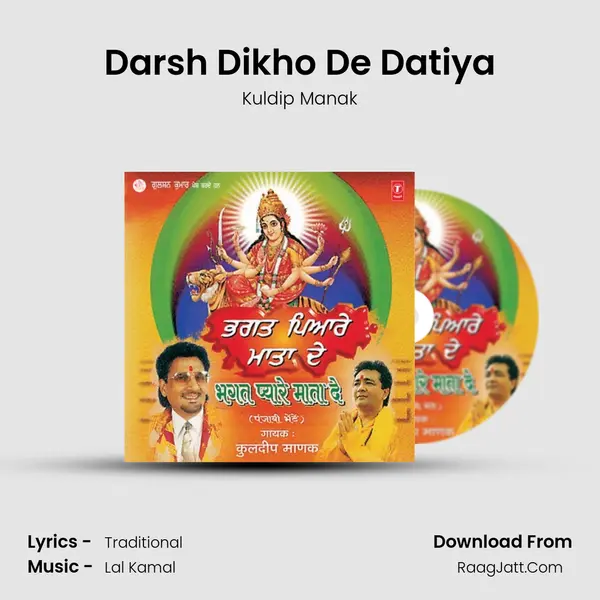 Darsh Dikho De Datiya MP3 Song by Kuldip Manak Cover
