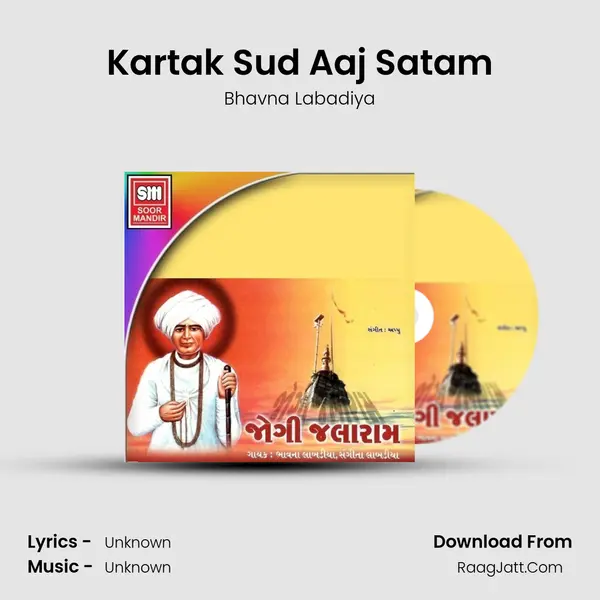 Kartak Sud Aaj Satam MP3 Song by Bhavna Labadiya Cover