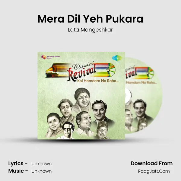 Mera Dil Yeh Pukara MP3 Song by Lata Mangeshkar Cover