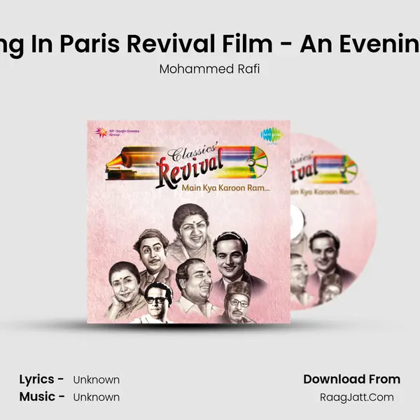 An Evening In Paris Revival Film - An Evening In Paris MP3 Song by Mohammed Rafi Cover