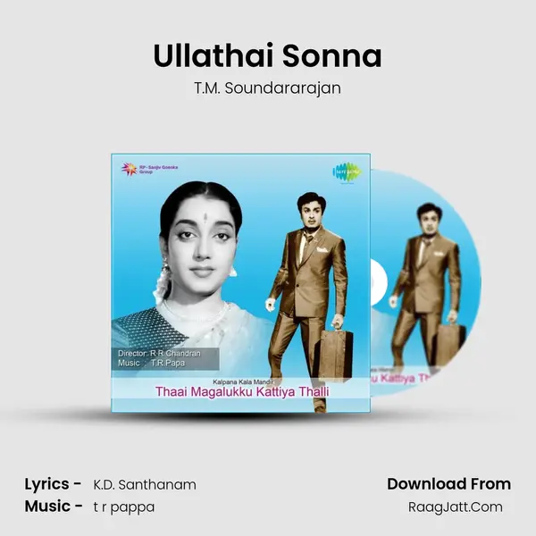 Ullathai Sonna MP3 Song by T.M. Soundararajan Cover