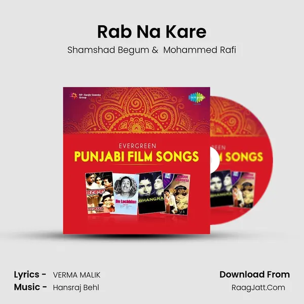 Rab Na Kare MP3 Song by Shamshad Begum Cover