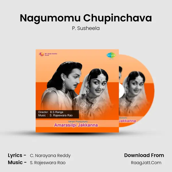 Nagumomu Chupinchava MP3 Song by P. Susheela Cover