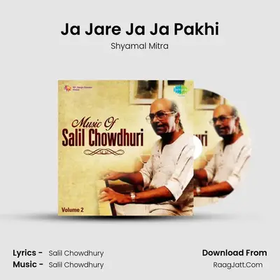 Ja Jare Ja Ja Pakhi MP3 Song by Shyamal Mitra Cover