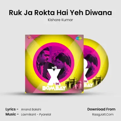 Ruk Ja Rokta Hai Yeh Diwana MP3 Song by Kishore Kumar Cover