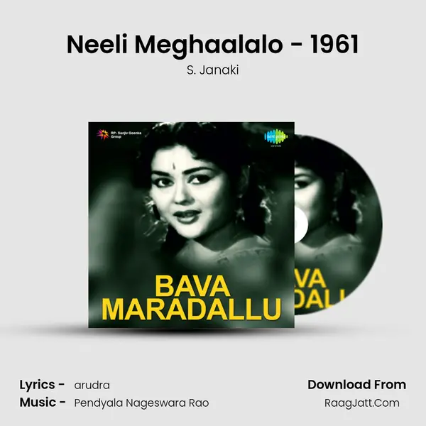 Neeli Meghaalalo - 1961 MP3 Song by S. Janaki Cover