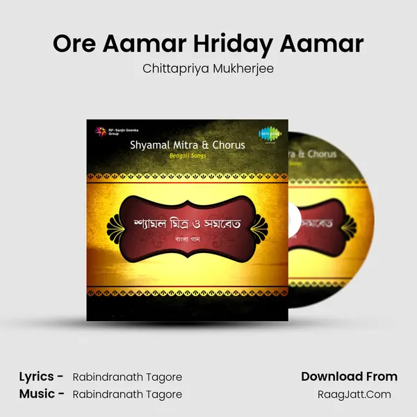 Ore Aamar Hriday Aamar MP3 Song by Chittapriya Mukherjee Cover