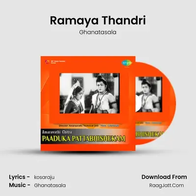 Ramaya Thandri MP3 Song by Ghanatasala Cover