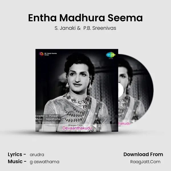 Entha Madhura Seema MP3 Song by S. Janaki Cover