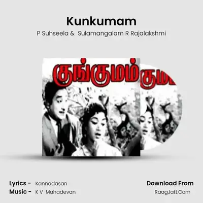 Kunkumam MP3 Song by P Suhseela Cover