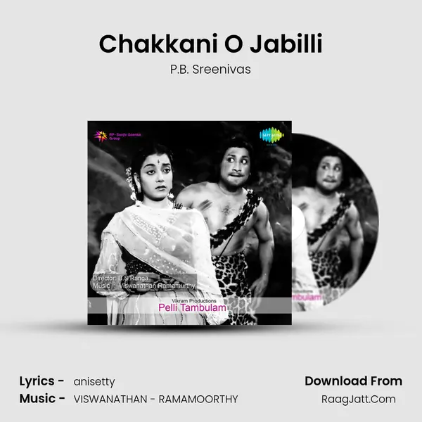 Chakkani O Jabilli MP3 Song by P.B. Sreenivas Cover