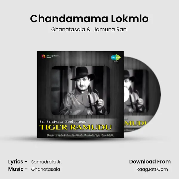 Chandamama Lokmlo MP3 Song by Ghanatasala Cover