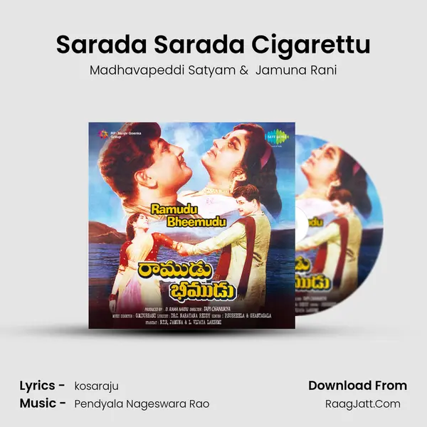 Sarada Sarada Cigarettu MP3 Song by Madhavapeddi Satyam Cover