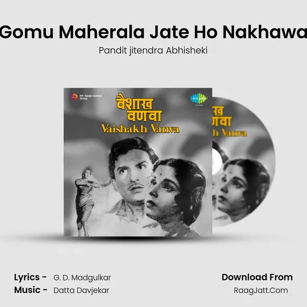 Gomu Maherala Jate Ho Nakhawa MP3 Song by Pandit jitendra Abhisheki Cover