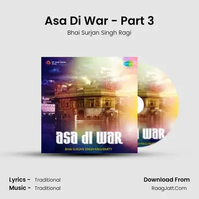 Asa Di War - Part 3 MP3 Song by Bhai Surjan Singh Ragi Cover