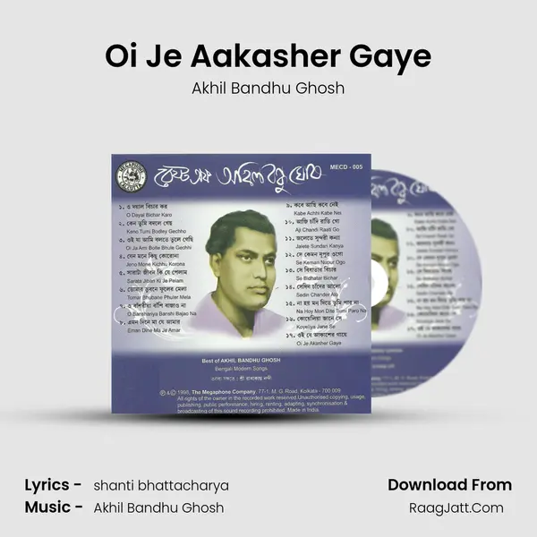 Oi Je Aakasher Gaye MP3 Song by Akhil Bandhu Ghosh Cover