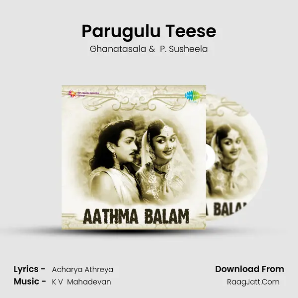 Parugulu Teese MP3 Song by Ghanatasala Cover