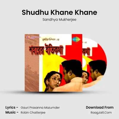 Shudhu Khane Khane MP3 Song by Sandhya Mukherjee Cover