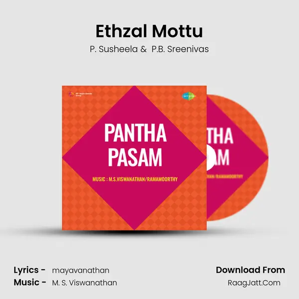 Ethzal Mottu MP3 Song by P. Susheela Cover