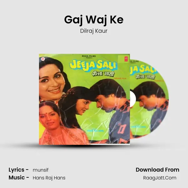 Gaj Waj Ke MP3 Song by Dilraj Kaur Cover