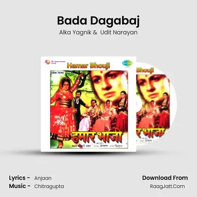 Bada Dagabaj MP3 Song by Alka Yagnik Cover