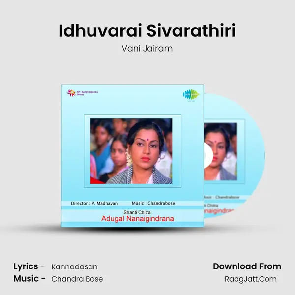 Idhuvarai Sivarathiri MP3 Song by Vani Jairam Cover