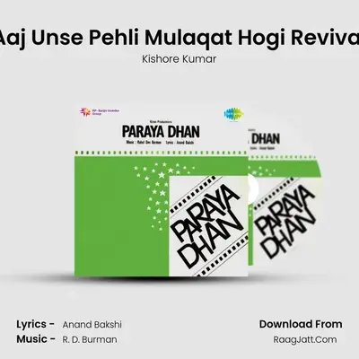 Aaj Unse Pehli Mulaqat Hogi Revival MP3 Song by Kishore Kumar Cover