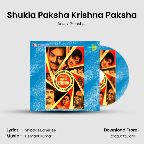 Shukla Paksha Krishna Paksha MP3 Song by Anup Ghoshal Cover