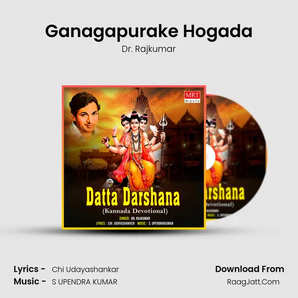 Ganagapurake Hogada MP3 Song by Dr. Rajkumar Cover
