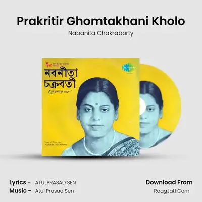 Prakritir Ghomtakhani Kholo mp3 song