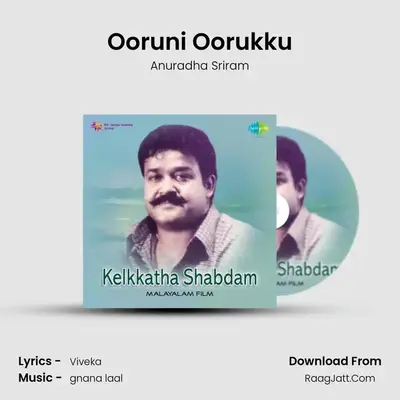 Ooruni Oorukku MP3 Song by Anuradha Sriram Cover