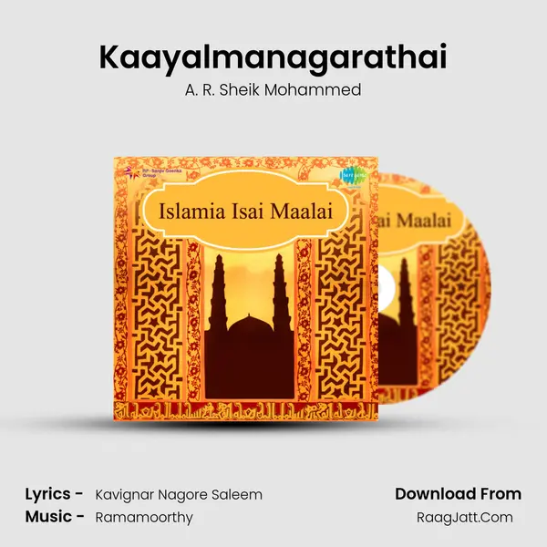 Kaayalmanagarathai Cover