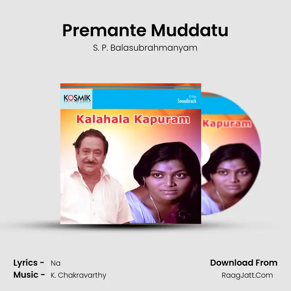 Premante Muddatu MP3 Song by S. P. Balasubrahmanyam Cover
