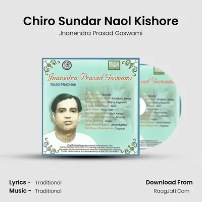 Chiro Sundar Naol Kishore MP3 Song by Jnanendra Prasad Goswami Cover