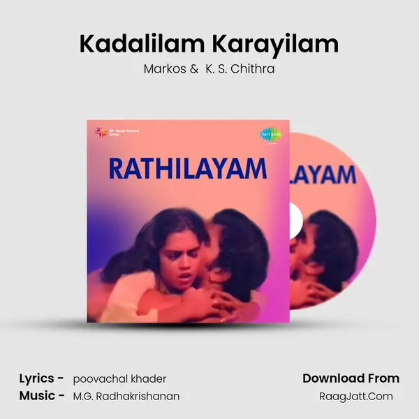 Kadalilam Karayilam MP3 Song by Markos Cover