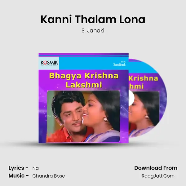 Kanni Thalam Lona MP3 Song by S. Janaki Cover
