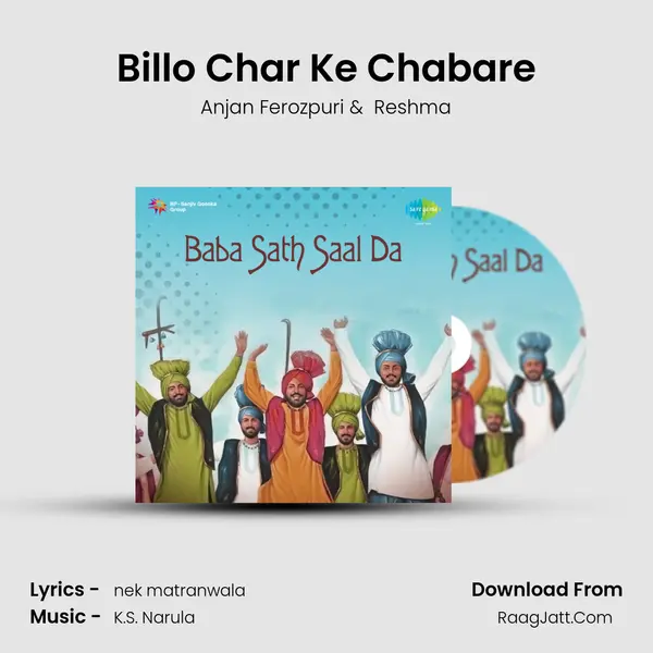 Billo Char Ke Chabare MP3 Song by Anjan Ferozpuri Cover
