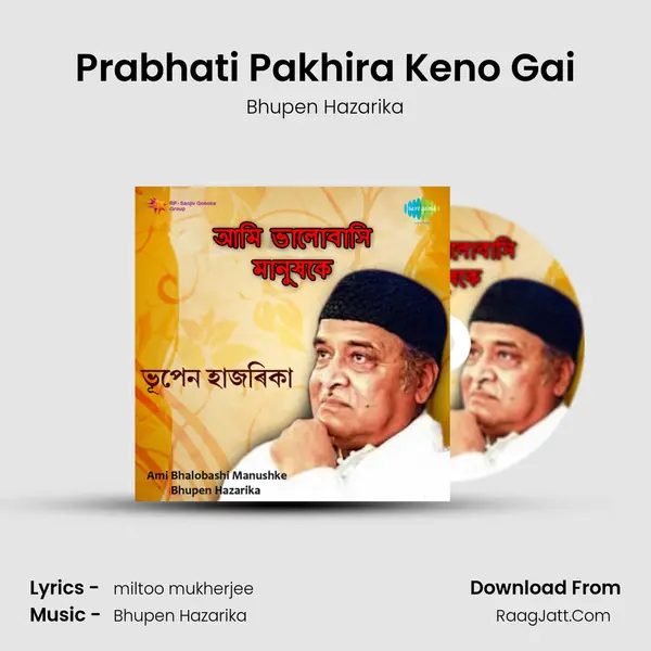 Prabhati Pakhira Keno Gai MP3 Song by Bhupen Hazarika Cover