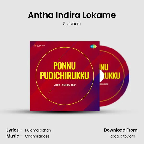 Antha Indira Lokame MP3 Song by S. Janaki Cover