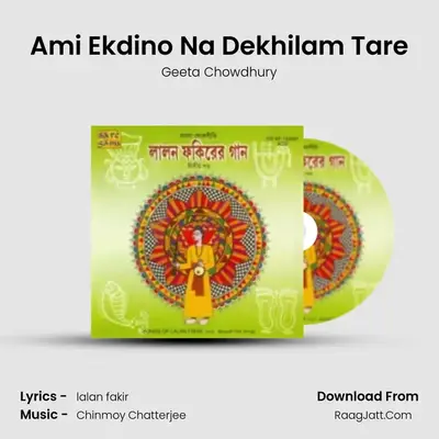 Ami Ekdino Na Dekhilam Tare MP3 Song by Geeta Chowdhury Cover