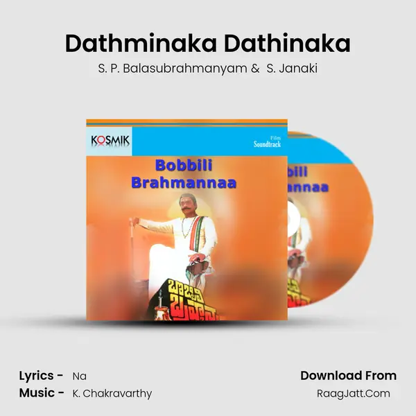 Dathminaka Dathinaka MP3 Song by S. P. Balasubrahmanyam Cover
