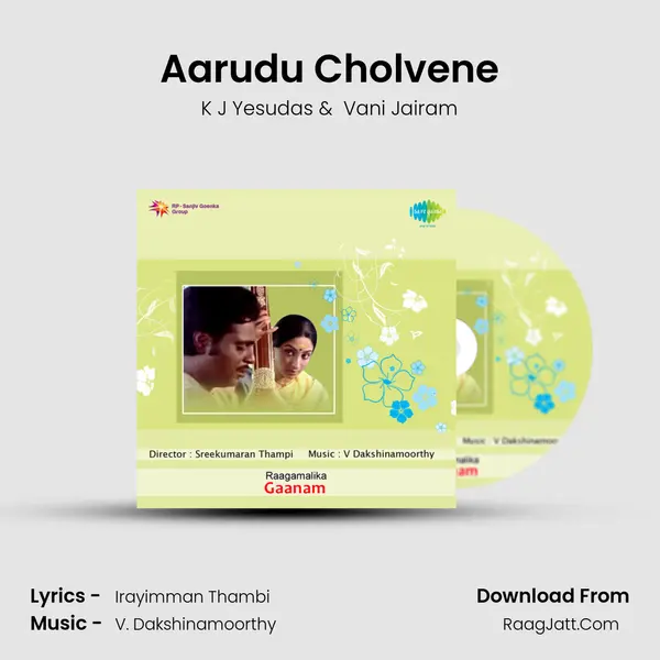Aarudu Cholvene MP3 Song by K J Yesudas Cover
