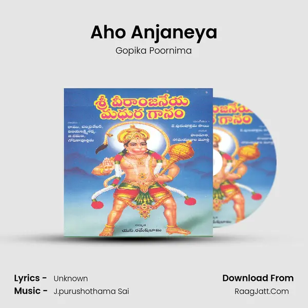 Aho Anjaneya MP3 Song by Gopika Poornima Cover