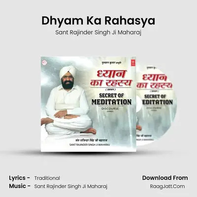 Secret Of Meditation - Sant Rajinder Singh Ji Maharaj
